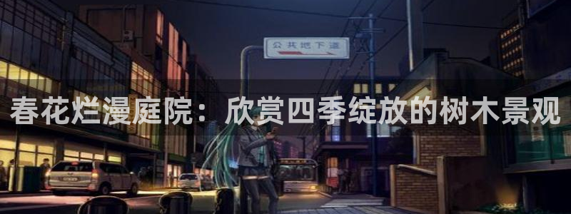 摩根360娱乐