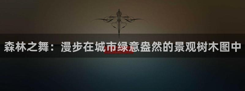 摩根娱乐宝如何提现