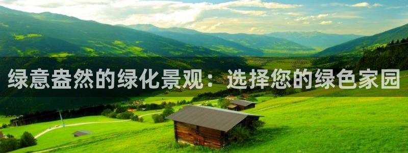 摩根娱乐L老L板50820