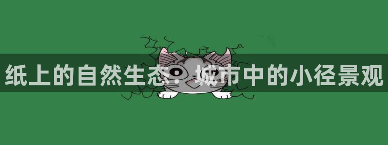 摩根娱乐宝平台下载