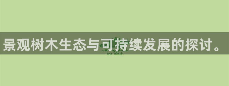 义乌市摩根娱乐会所招聘