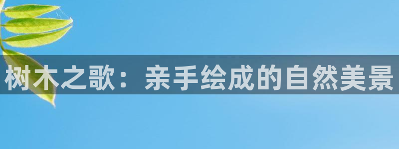 临平摩根娱乐会所