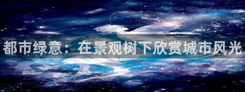 摩根娱乐宝的真假