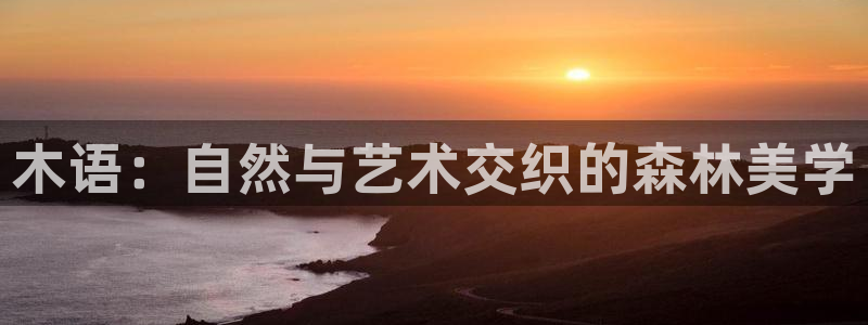 摩根娱乐这个平台怎么样