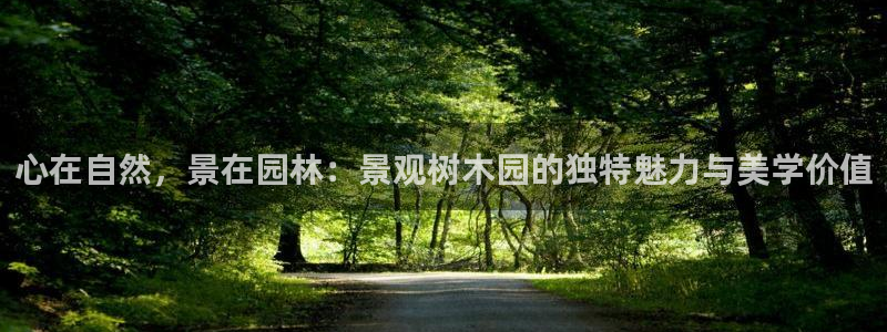 摩根娱乐宝真的假的