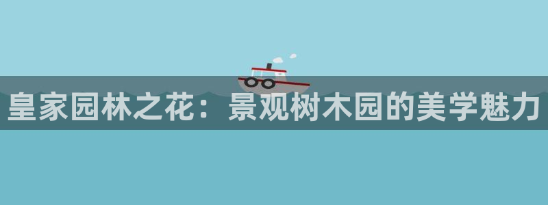 摩根娱乐宝骗局