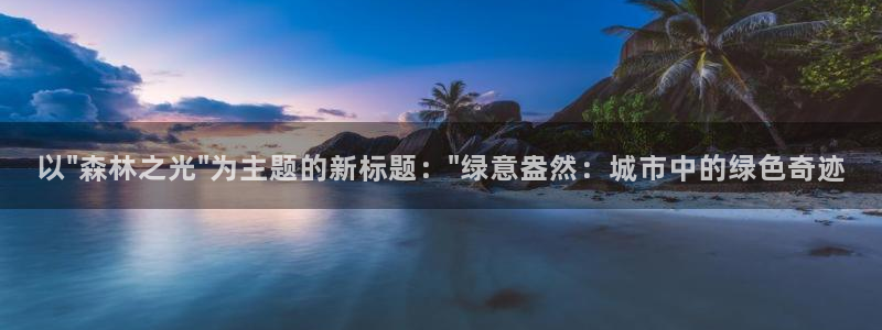 义务摩根娱乐会所电话:以\