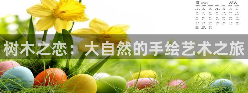 摩根国际亚太娱乐宝